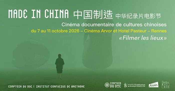 Illustration de l'événement : Made in China 2026