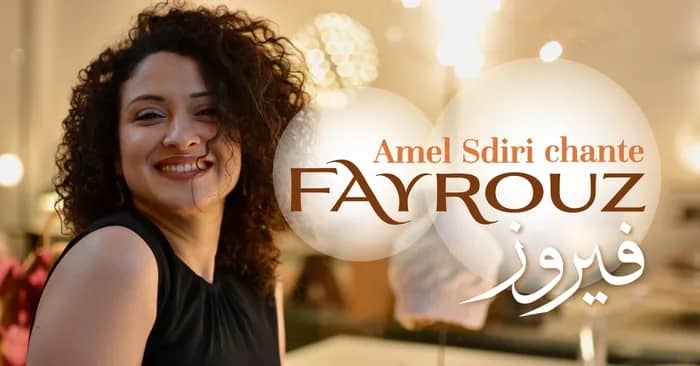 Illustration de l'événement : Amel Sdiri chante Fayrouz (59)