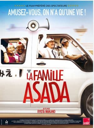 Illustration de l'événement : LA FAMILLE ASADA ! - Film de Ryôta Nakano - 2020 - Japon - 2h07