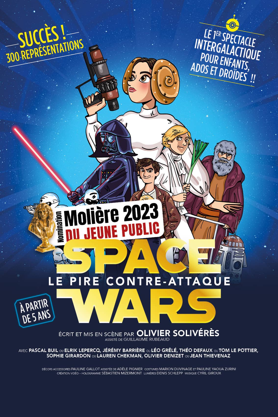 Illustration de l'événement : Space Wars